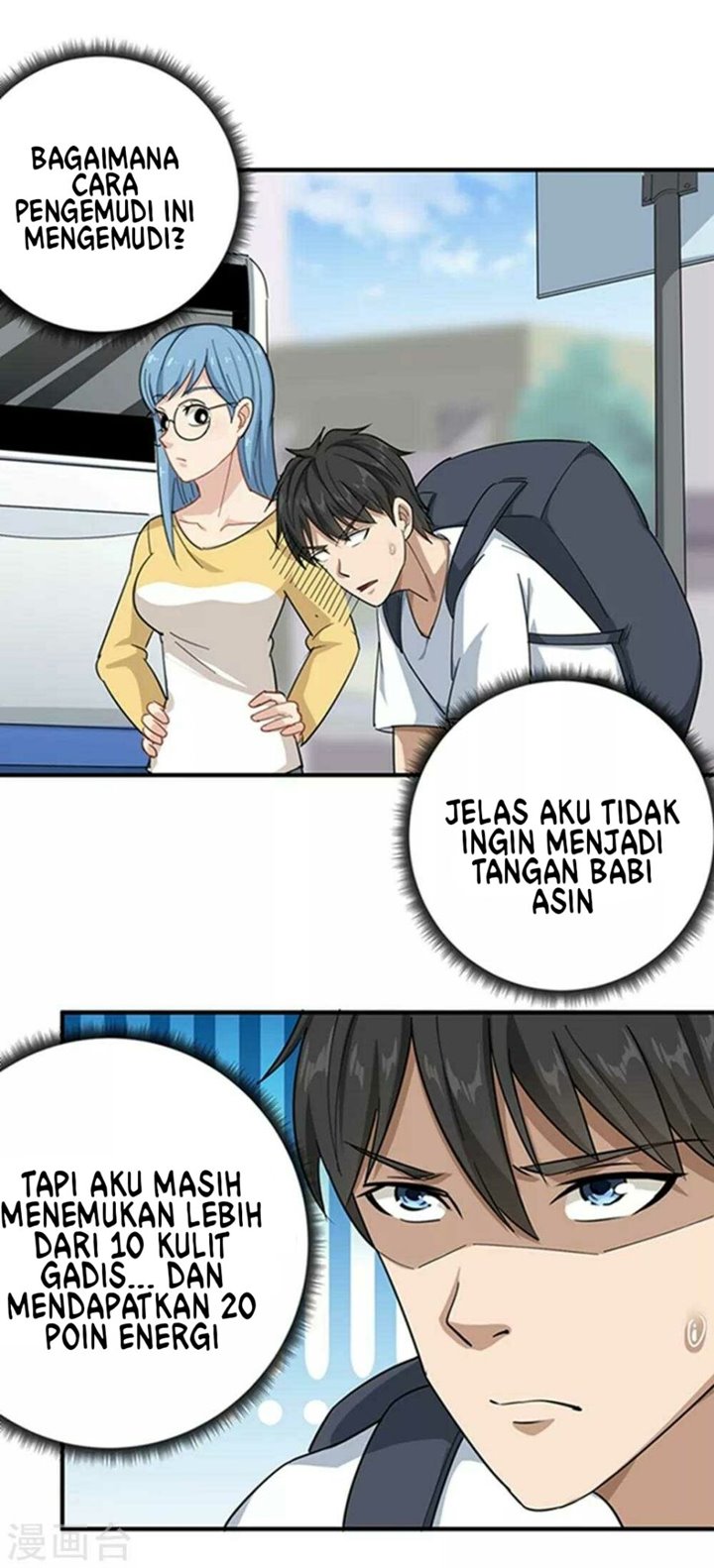 School Flower Master Chapter 16 Gambar 2